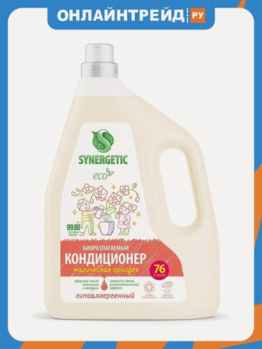 Изображение товара Кондиционер-ополаскиватель для белья Synergetic Магическая орхидея, 2.28 л
