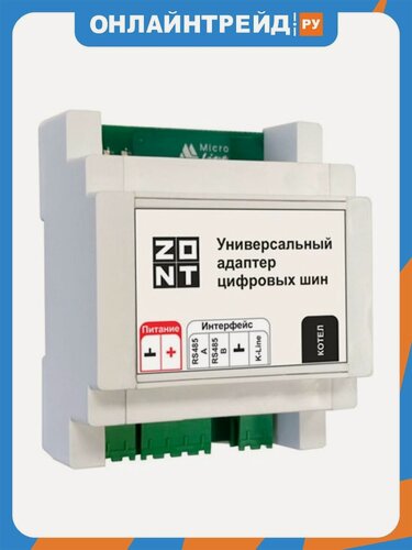 Изображение товара Универсальный адаптер цифровых шин Zont (DIN)