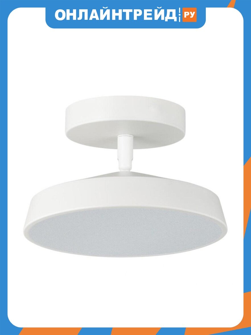 Потолочный светодиодный светильник Sonex Mitra Mira White 7655/12L