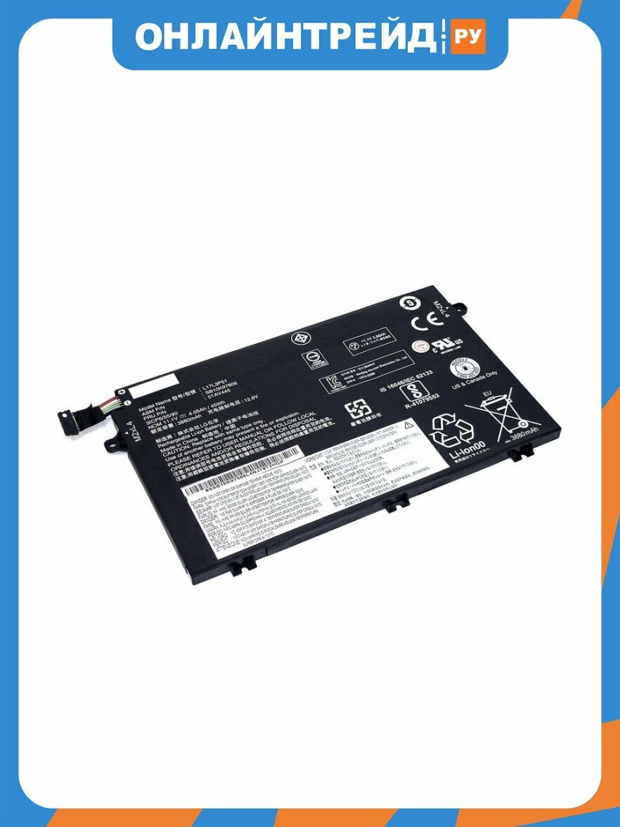 Аккумулятор для ноутбука VB Parts Amperin для Lenovo ThinkPad E485 (L17L3P52) 11,1V 4050mAh