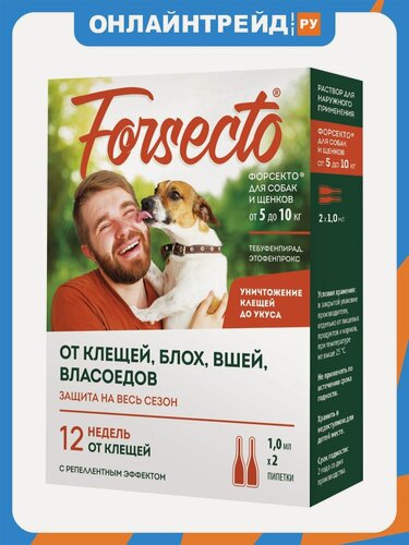 Изображение товара Инсектоакарицидные капли Астрафарм форсекто от блох и клещей для собак и щенков от 5 до 10 кг