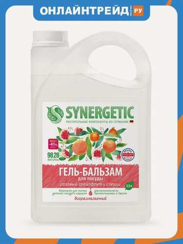 Изображение товара Гель-бальзам для мытья посуды Synergetic Розовый Грейпфрут и Специи, 3.5 л