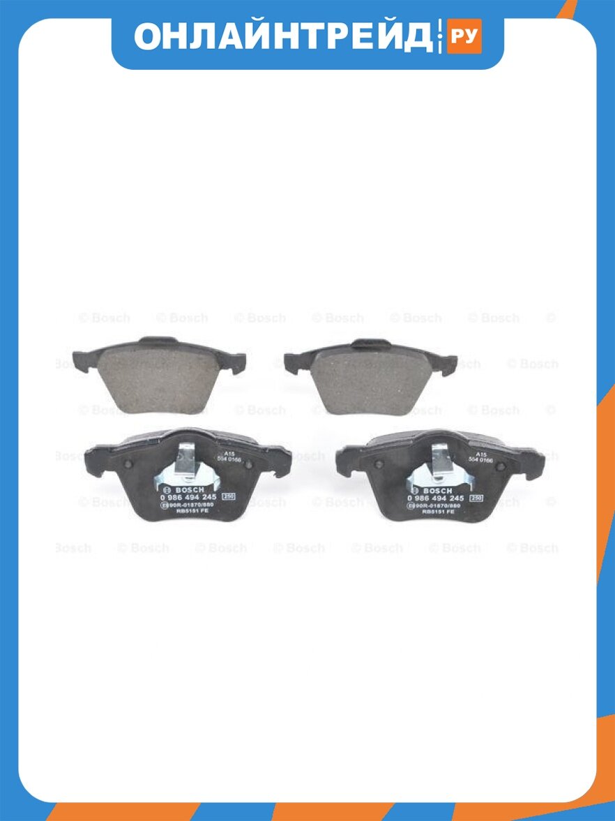 Колодки тормозные передние Bosch 0986494245, 4 шт