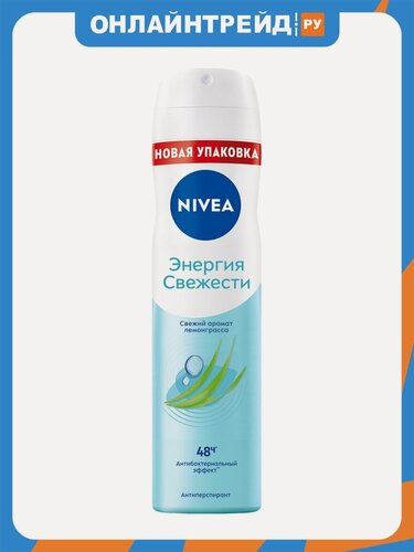 Изображение товара Антиперспирант спрей Nivea Энергия свежести, 150 мл