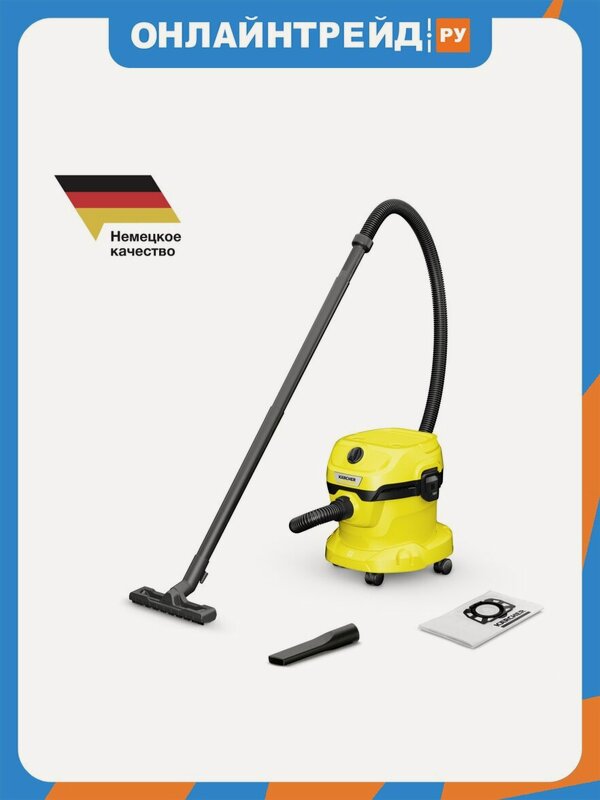 Пылесос Karcher WD 2 Plus V-12/4/18 хозяйственный Тип уборки_служебный: сухая и влажная Встроенная розетка: не