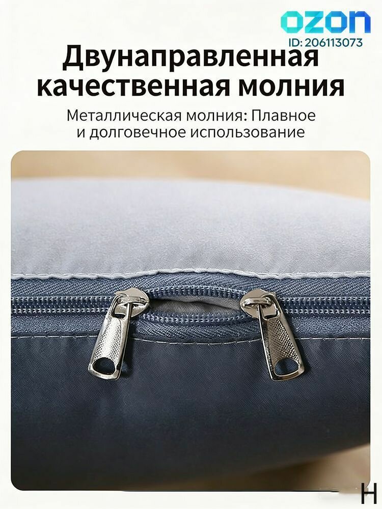 Матрас в автомобиль Упор поясничный, Искусственные материалы, 1 шт.