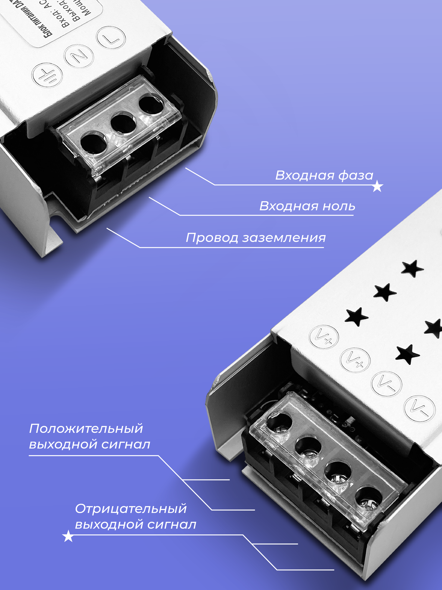 Блок питания Datts для светодиодной ленты 150W 24V 6,25А — фото 1