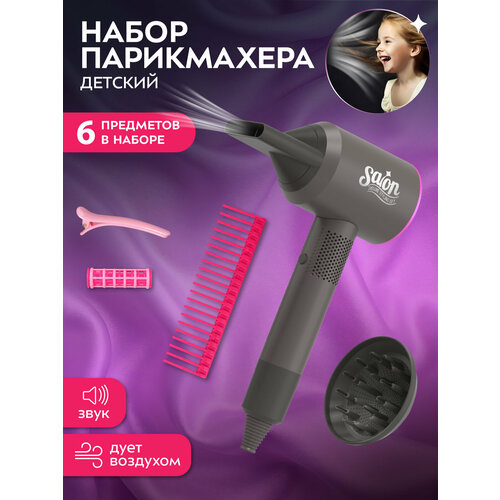 фото Игровой набор маленький парикмахер, салон красоты, стилист/парикмахер, модницам/принцессам, создаем прически, jb0213980 amore bello