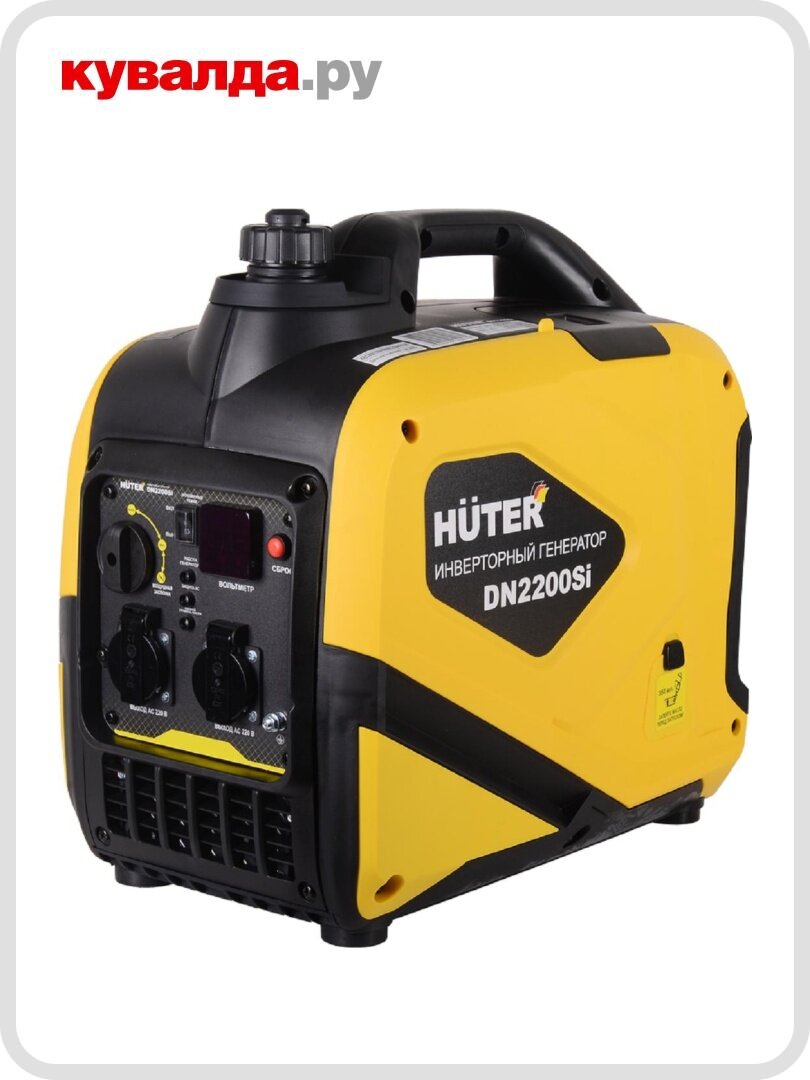 Генератор бензиновый HUTER DN 2200 Si инверторный