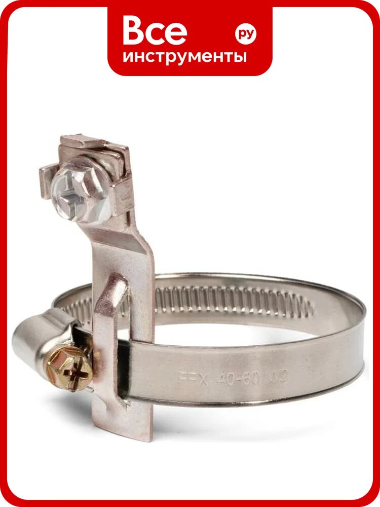 Хомут заземления FORTISFLEX УХЗ INOX 80-100 W2 83247