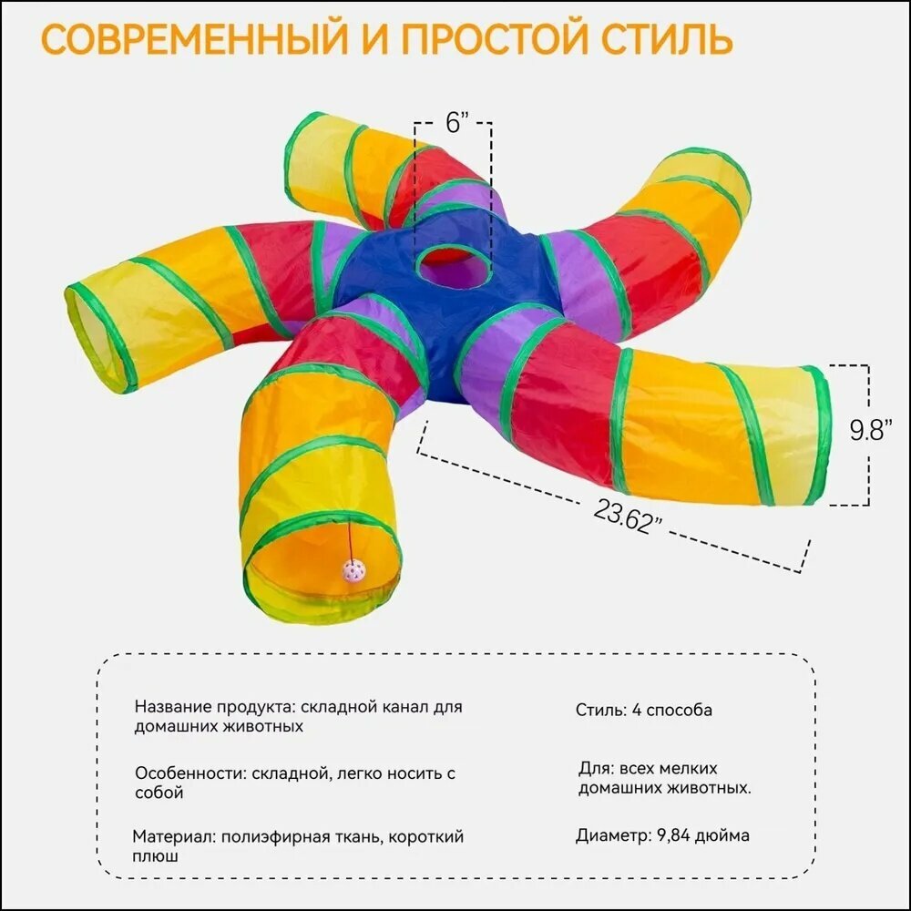 Эксклюзивный тоннель для питомцев Cat Rainbow Channel Интерактивная дрель ведро складная игрушка для кошек S Spiral
