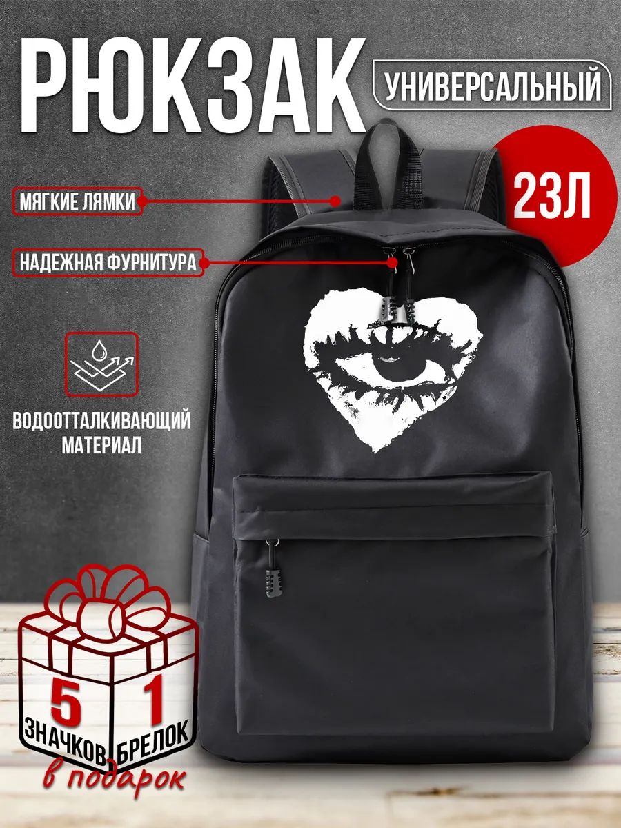 Рюкзак с принтом эстетика Y2K