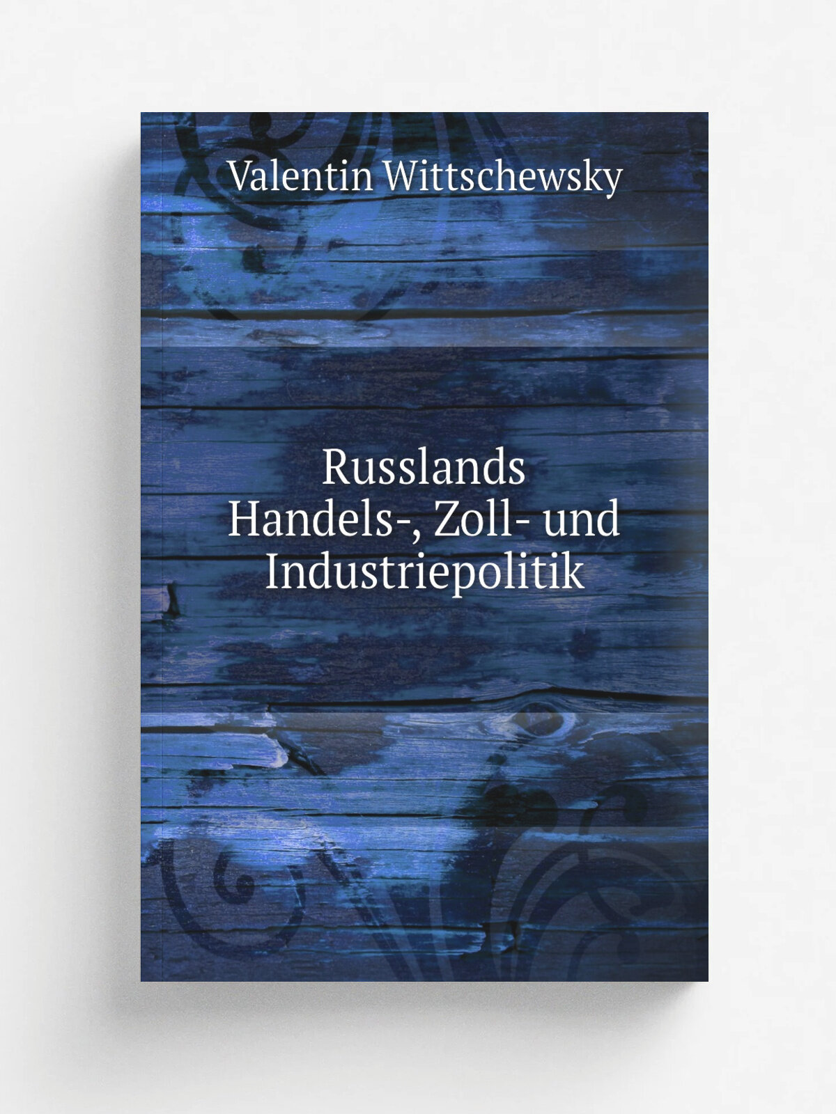 Russlands Handels-, Zoll- und Industriepolitik | Valentin Wittschewsky | 1905 | Berlin, E.S. Mittler und sohn | Репринт