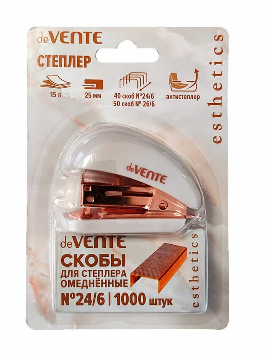 Степлер мини deVente Esthetics со скобами, до 15 листов, скобы 1000 штук