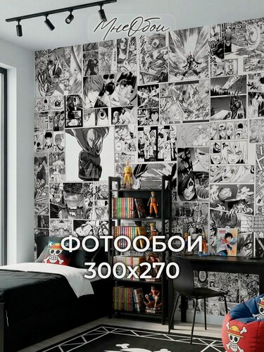 Изображение товара Фотообои на стену в детскую 3d 300х270 (ШхВ) фото обои для мальчика, манга комикс