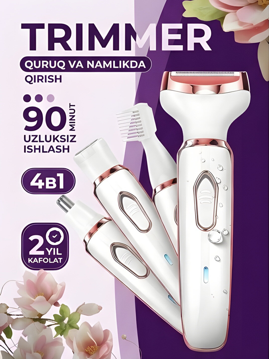 Триммер Kemei KM-6713 5 в 1 для зоны бикини, подмышек, носа и бровей.