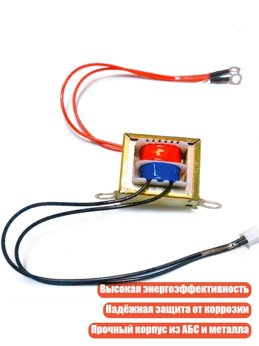 Сетевой трансформатор 220 В → 9/12 В