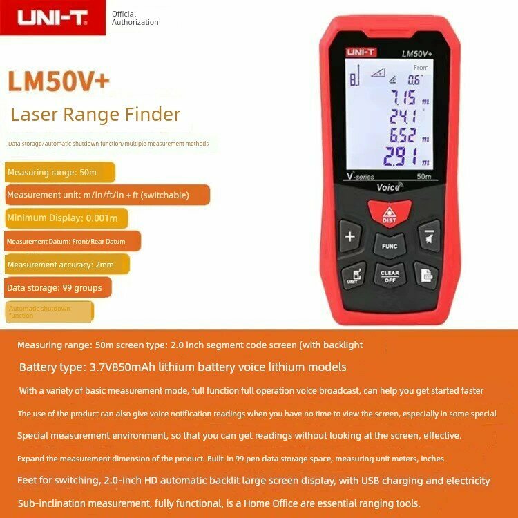 Лазерный дальномер с голосовым управлением LM50V+ с диапазоном 50 м, перезаряжаемый ручной инструмент для простых