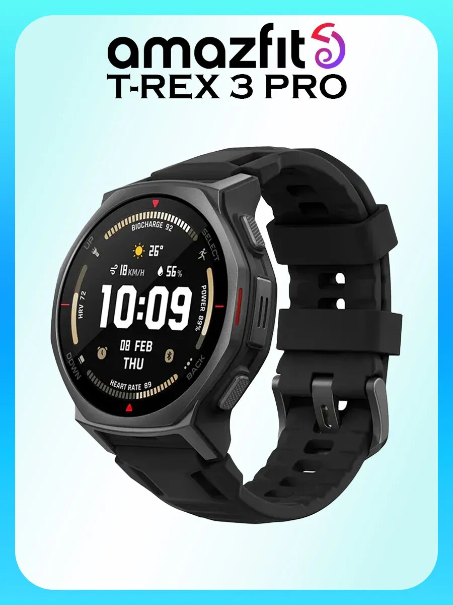Умные часы Amazfit A2549 T-Rex 3 Pro, Tactical Black