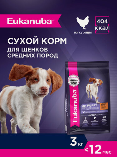 Изображение товара Сухой корм для щенков Eukanuba Puppy Medium Breed для средних пород , 3 кг