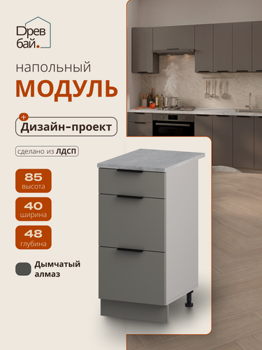 Изображение товара Кухонный модуль с ящиками, СпадарДрэва, модульная кухня, 400 мм, ЛДСП