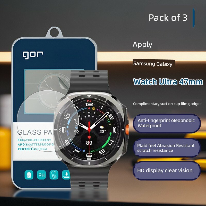 Корнинг закаленное защитное стекло для Samsung Watch Ultra 47 мм - 2.5D закругленные края, толщина 0.3 мм, набор из 3