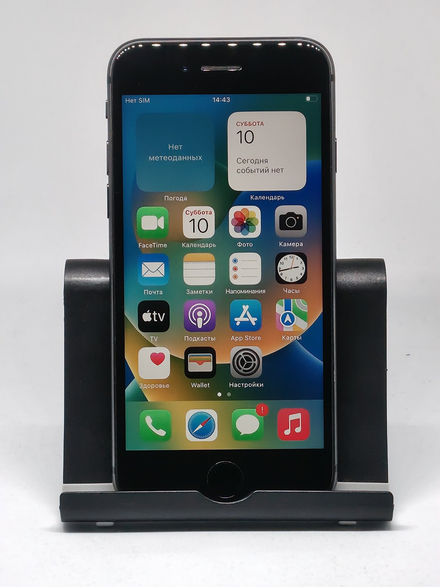 Apple iPhone 8 64GB Black – купить в интернет-магазине POLYAKOV