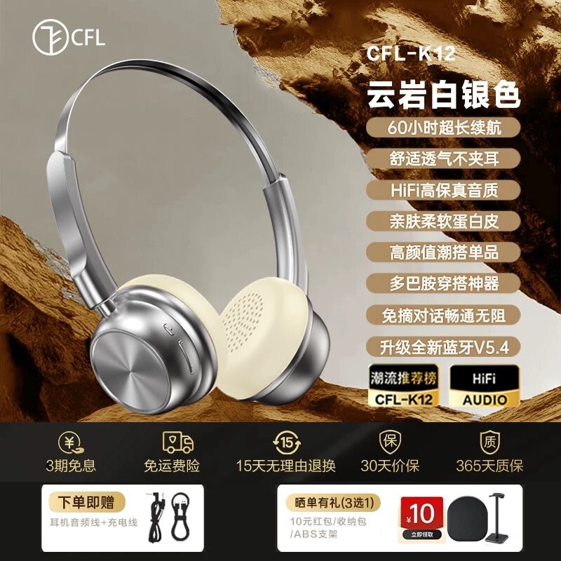 Беспроводные наушники Bluetooth в облако-белом серебристом цвете с 60-часовым аккумулятором, звуком HIFI и Bluetooth 5.4