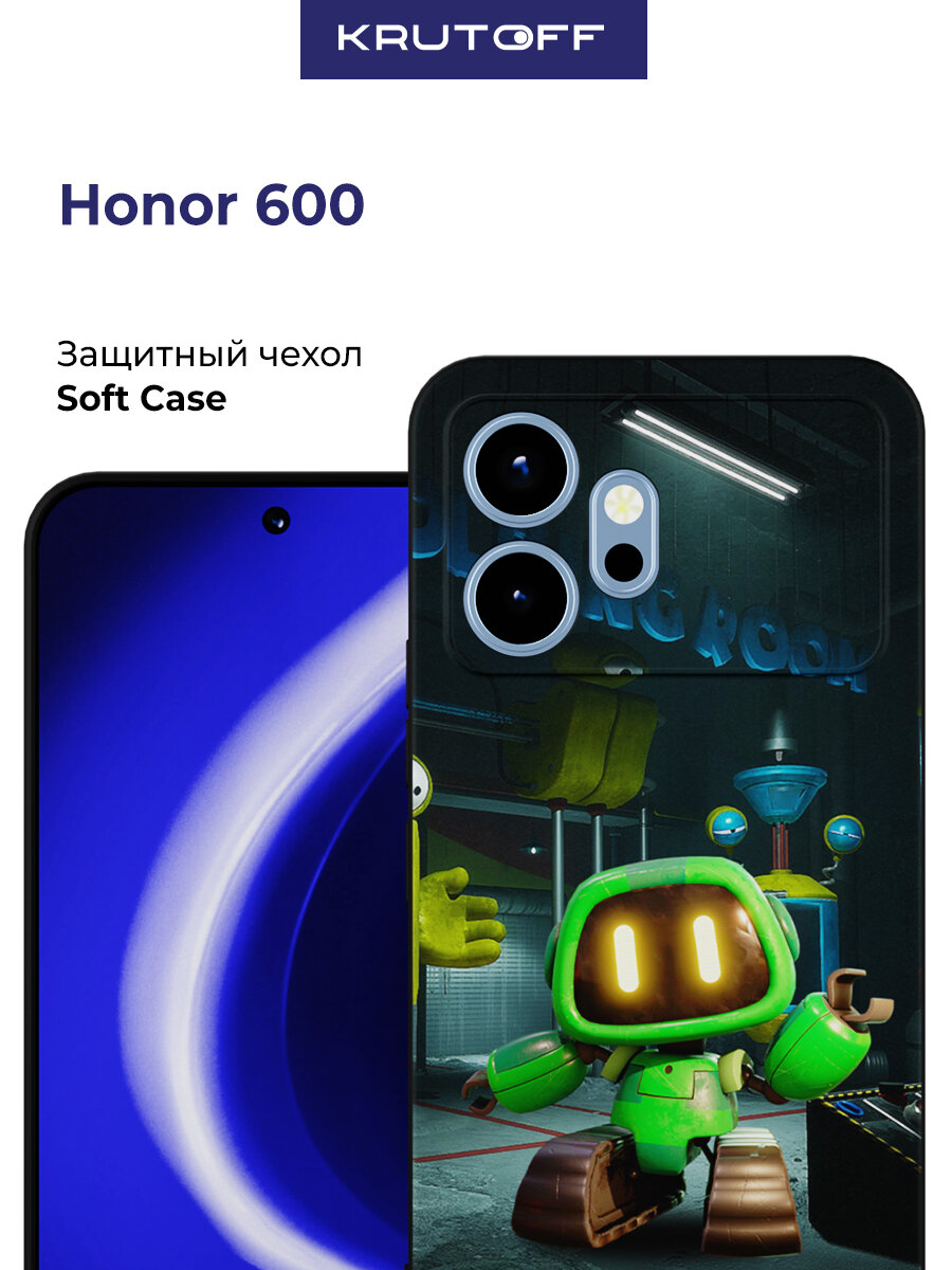 Чехол-накладка Krutoff Soft Case Хаги Ваги - Буги-бот для Honor 600 черный