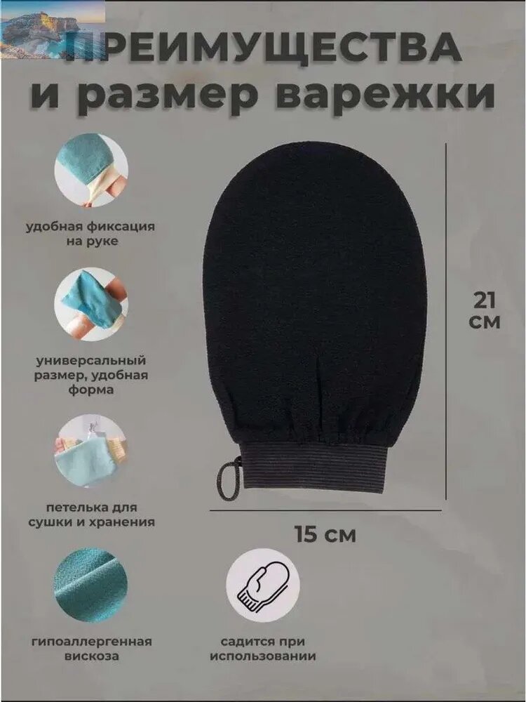 Мочалка. — фото 1