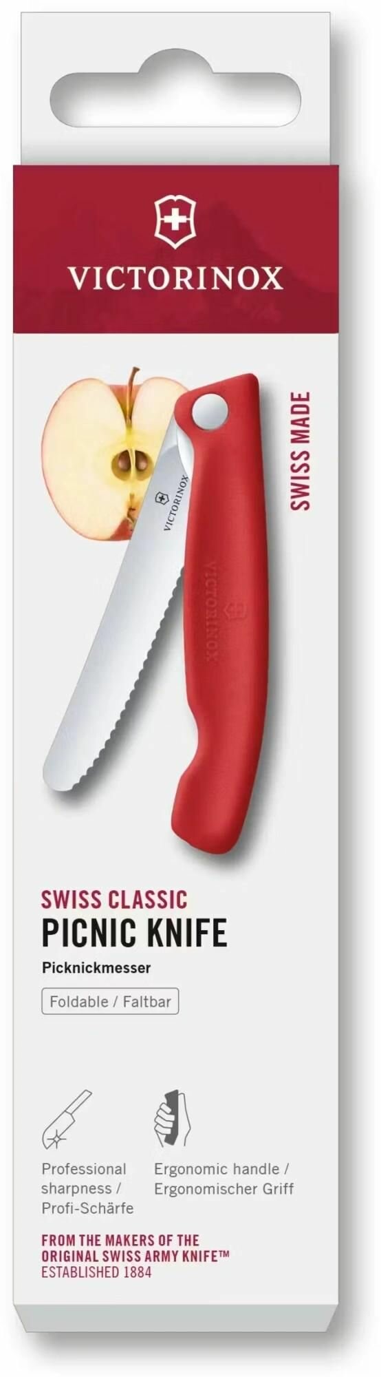 Нож кухонный VICTORINOX Swiss Classic стальной столовый, длина лезвия 110 мм, Серрейторная заточка, красный (6.7831. FC1)