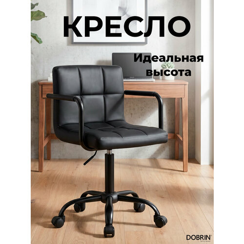 фото Офисное кресло для персонала dobrin terry black, lm-9400_blackbase, чёрный