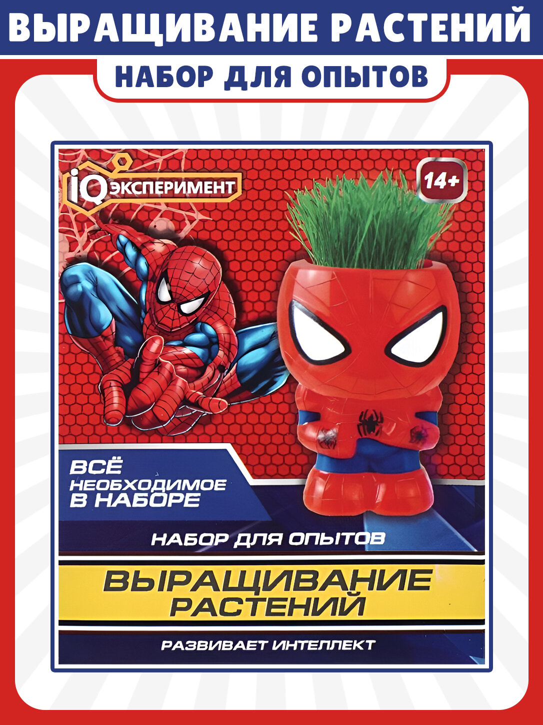 IQ Эксперимент Набор для опытов "Выращивание растений"