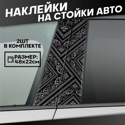 фото Наклейки на стойки дверей авто каллиграфия граффити sticker joy