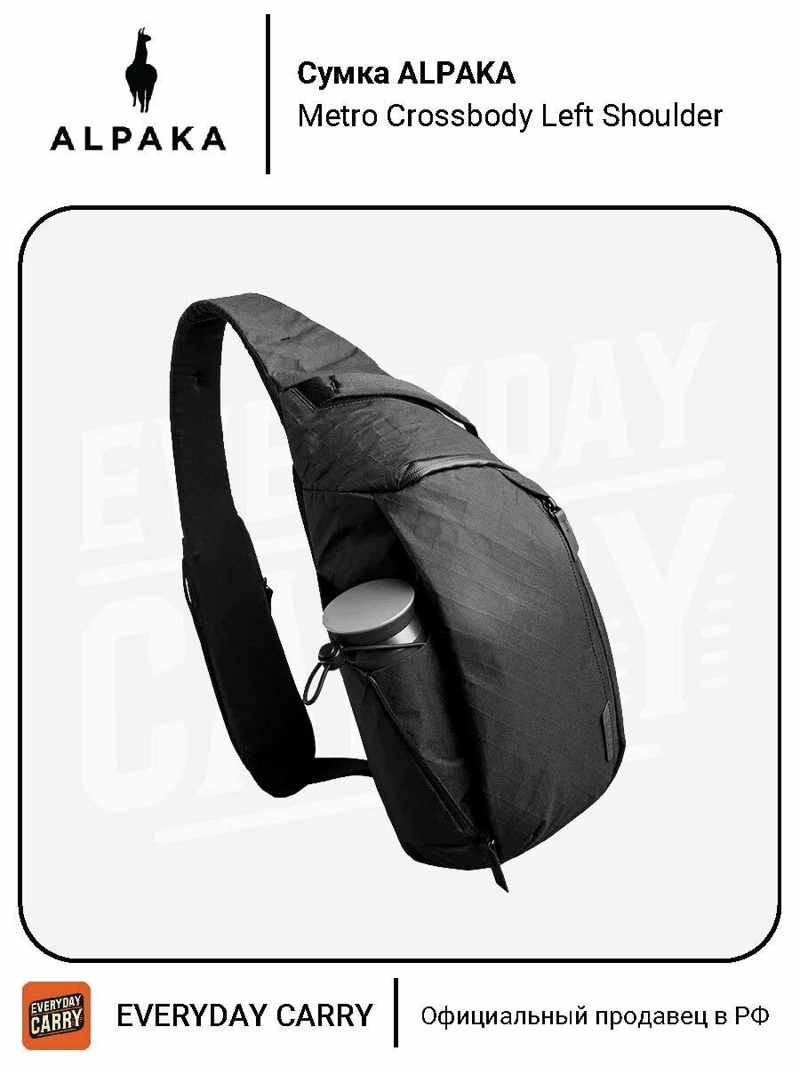 Сумка ALPAKA 