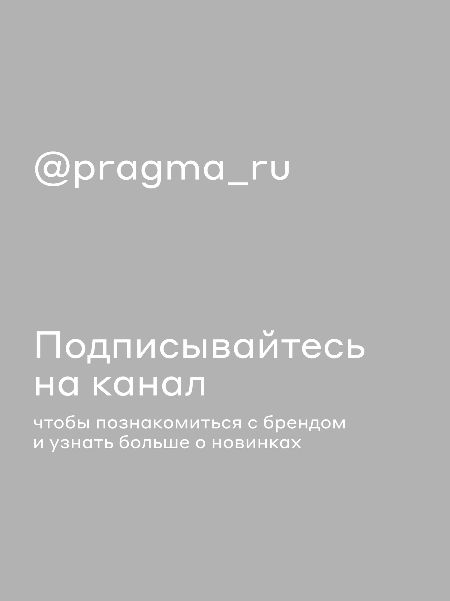 Швабра c отжимом и ведром Pragma Helbe 9,2 л, насадка из микрофибры 2 шт. — фото 15
