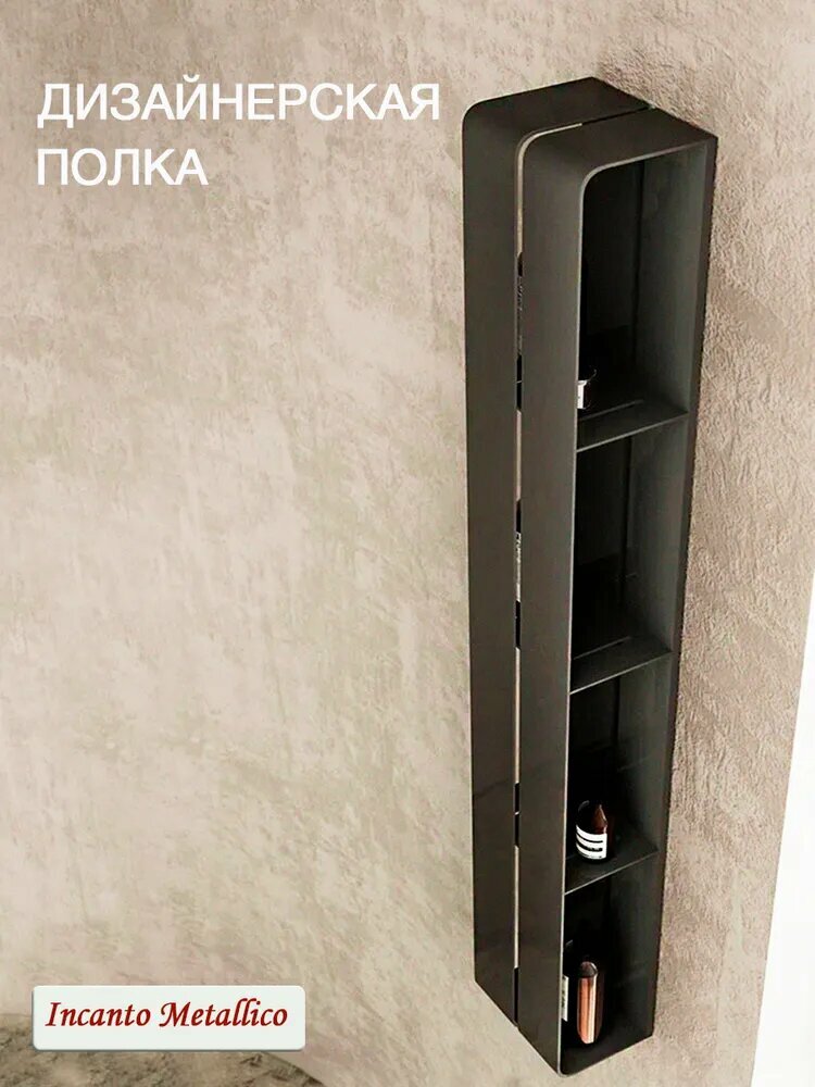 Полка для ванной настенная черная металлическая 97 x 17 x 11,5 см, для шампуней и косметики
