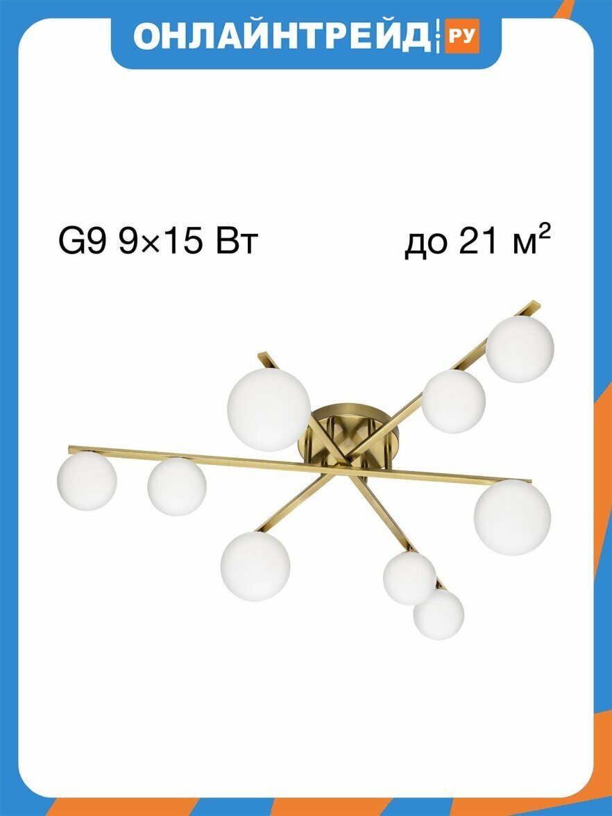 Потолочная люстра Citilux Glob CL209293