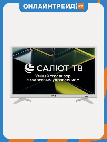 Изображение товара Телевизор Asano 24LF5011T, Full HD, Smart TV салют, белый