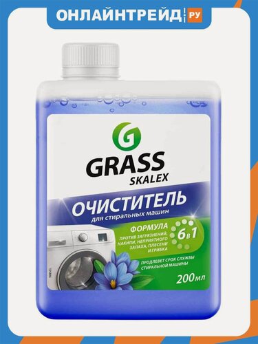 Изображение товара Очиститель для стиральных машин Grass SkaleX, 200 мл