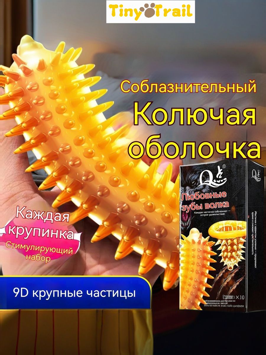 Зубы знойного волка пачка из 10 штук