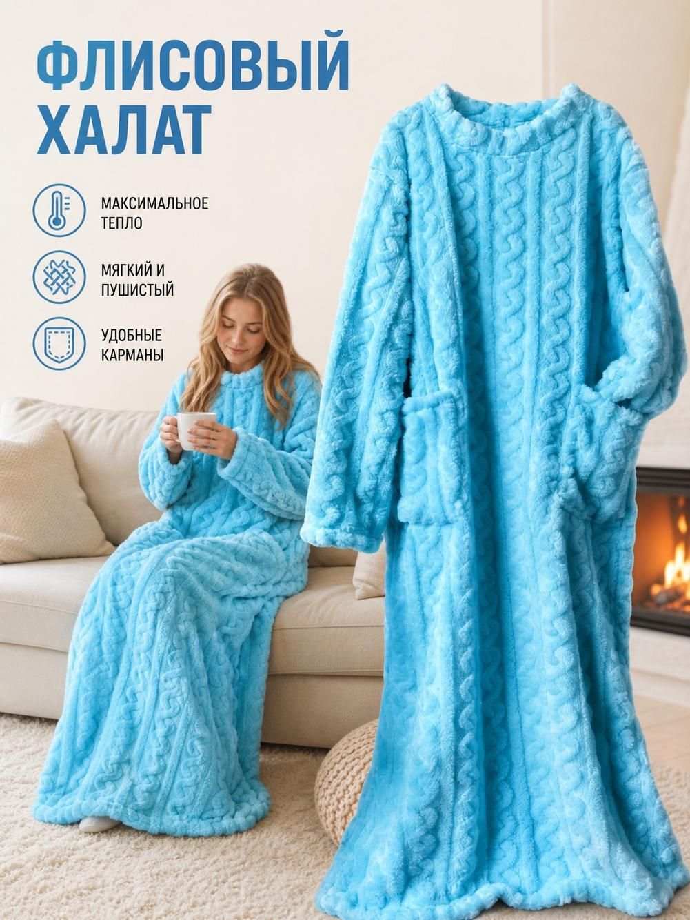 Сорочка