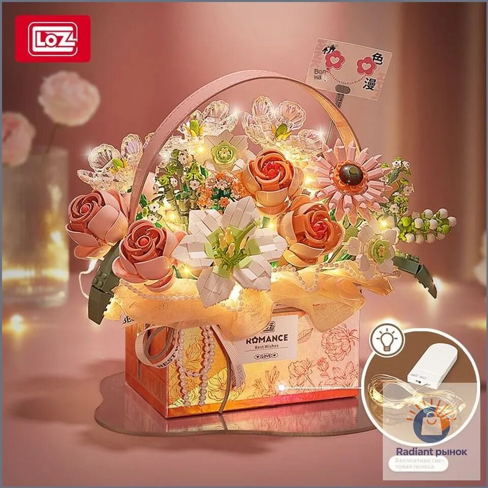 Конструктор Цветы в корзине Розовая симфония (мини детали), серия Romance, 1212 деталей, LOZ 1951