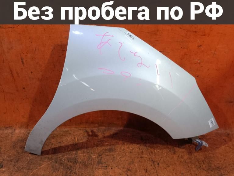 Крыло переднее(под окрас) Право с пробегом Citroen C3