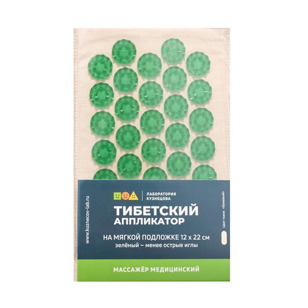 Иппликатор Кузнецова тибетский на мягкой подложке зеленый 12x22см