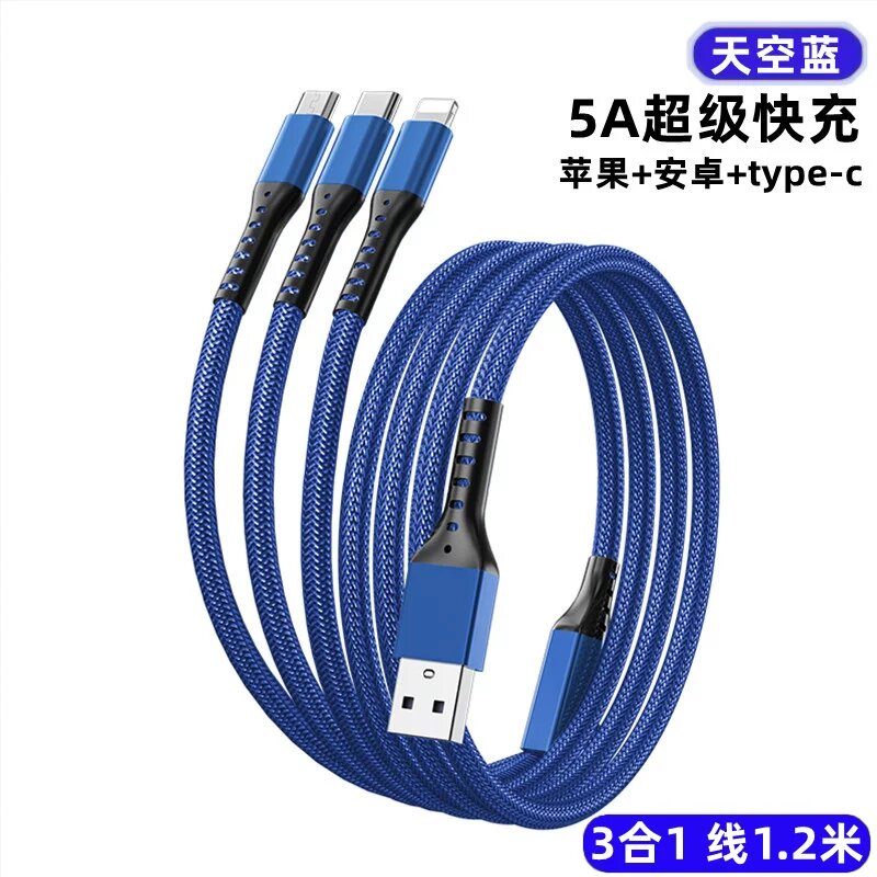 66W 3-в-1 автомобильный зарядный кабель 5A USB Type C для Apple Huawei Android, голубой, 2 шт