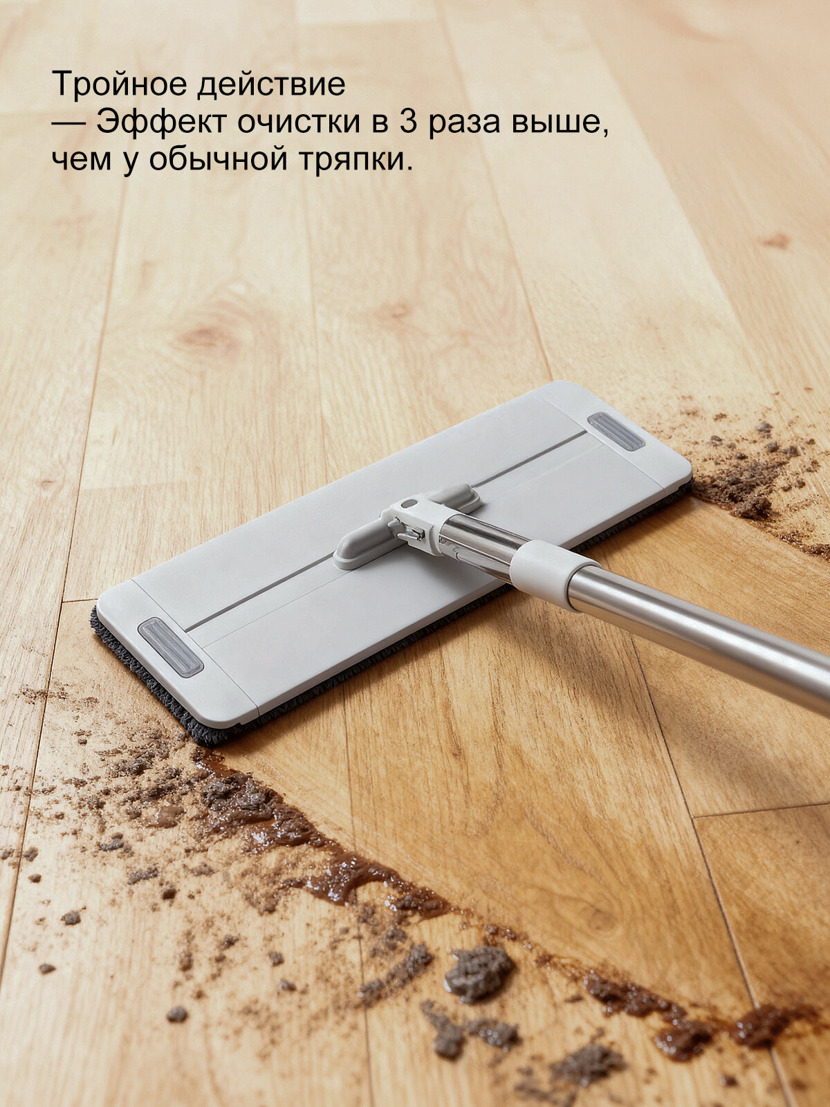 Швабра с отжимом, c ведром, серая, 4 насадки, 12 л, телескопическая ручка до 125см — фото 1