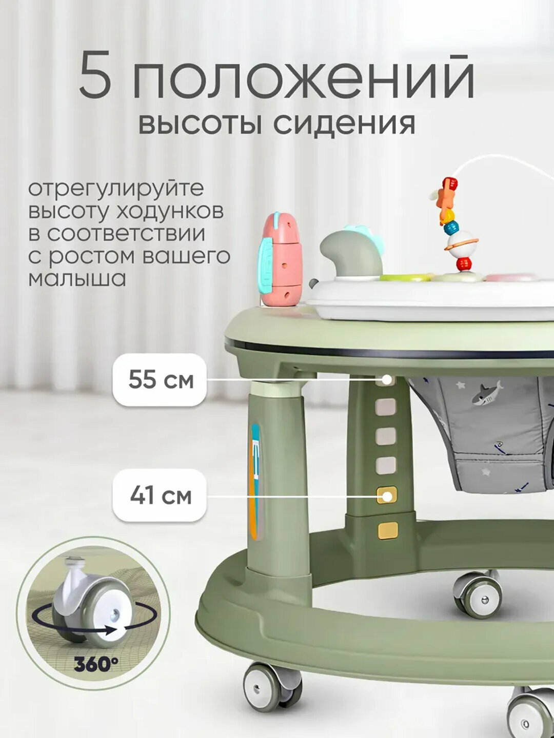 Ходунки 3в1 "Лайм", игровая панель, столик, лайм, от 6 месяцев — фото 1