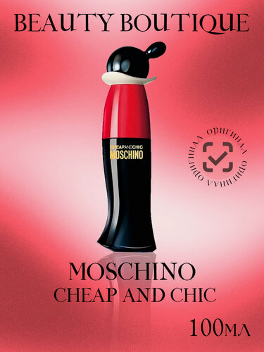 Изображение товара MOSCHINO туалетная вода Cheap&Chic, 100 мл
