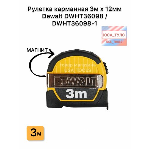 фото Рулетка карманная 3м x 12мм dewalt dwht36098